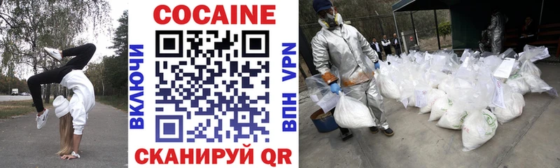 Наркошоп купить СОЛЬ МАРИХУАНА Мефедрон ГАШ Галлюциногенные грибы Cocaine Калач