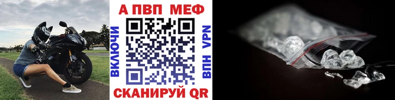 Купить Калач Alpha PVP СК