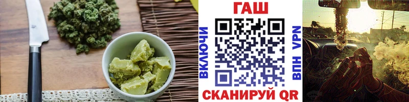 Купить закладки  Калач  Cannafood конопля 