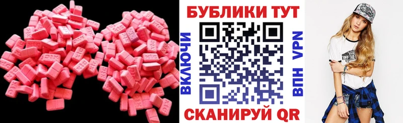 Купить закладки  Калач  Ecstasy louis Vuitton 