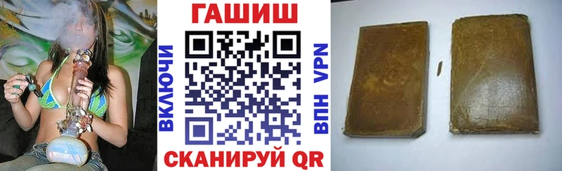 ГАШ Cannabis Калач