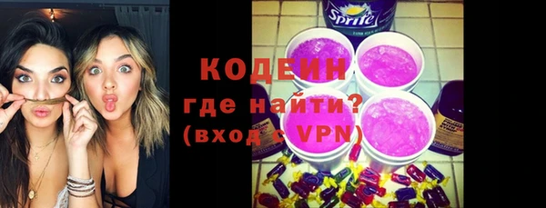 герыч Надым