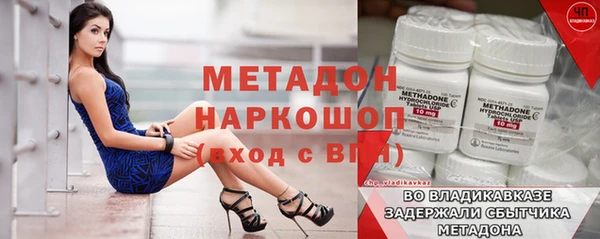 герыч Надым