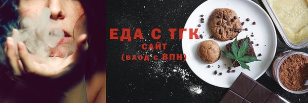 мефедрон VHQ Навашино