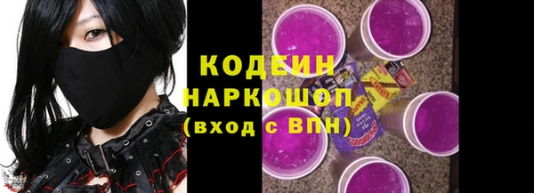 герыч Надым