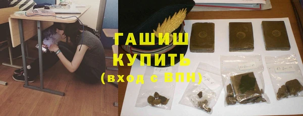 мефедрон VHQ Навашино