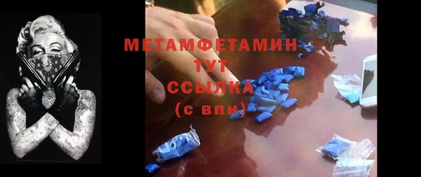 герыч Надым