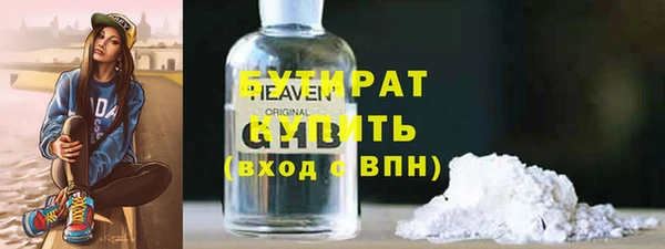 гидропоника Наволоки