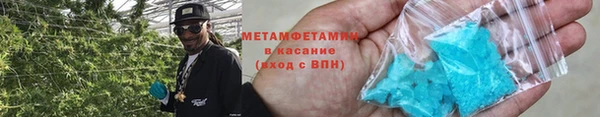 герыч Надым