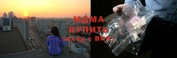 гидропоника Наволоки