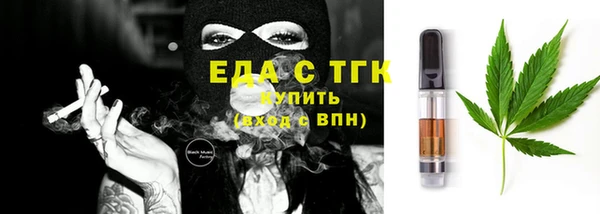 герыч Надым