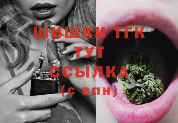 герыч Надым