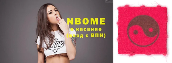 мефедрон VHQ Навашино
