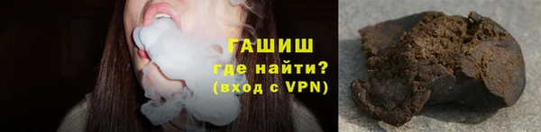 мефедрон VHQ Навашино