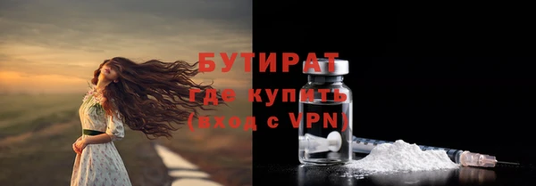 мефедрон VHQ Навашино
