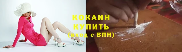 герыч Надым