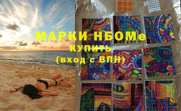 герыч Надым