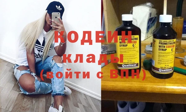 мефедрон VHQ Навашино