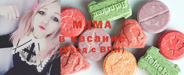 мефедрон VHQ Навашино