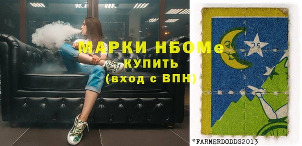 герыч Надым