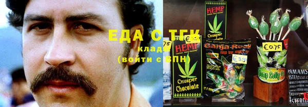 мефедрон VHQ Навашино