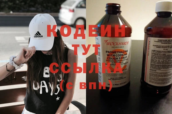 герыч Надым