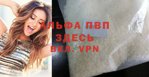 герыч Надым