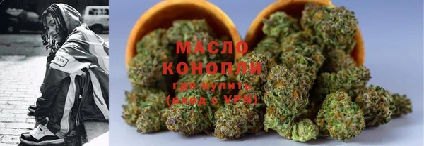 мефедрон VHQ Навашино