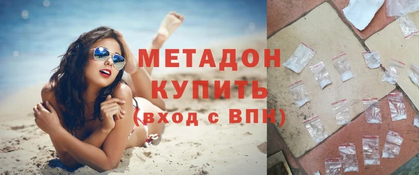 мефедрон VHQ Навашино