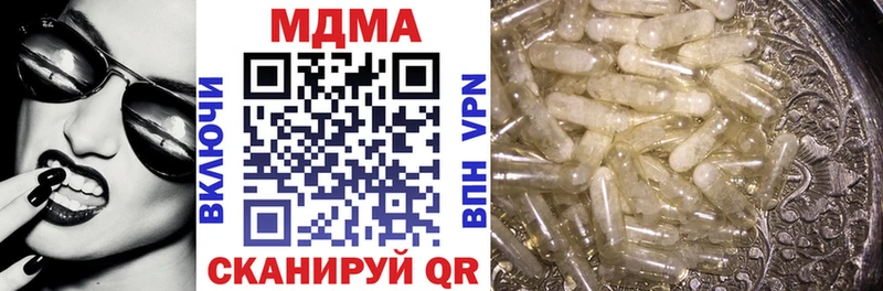 Купить закладки  Калач  MDMA crystal 