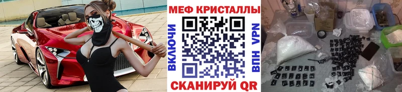Купить где  Калач  Меф 4 MMC 