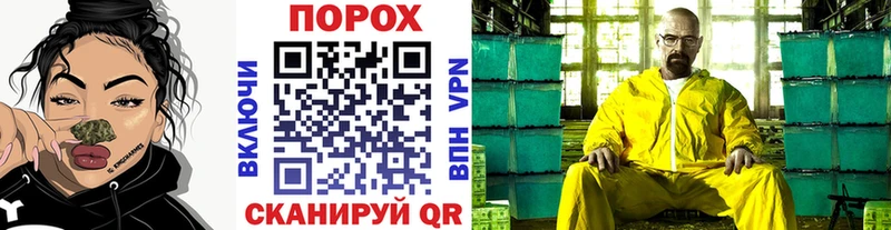 Купить где  Калач  МЕТАМФЕТАМИН мет 
