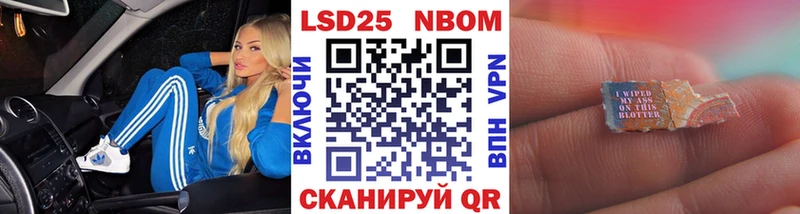 Купить закладки  Калач  Марки 25I-NBOMe 1,8мг 