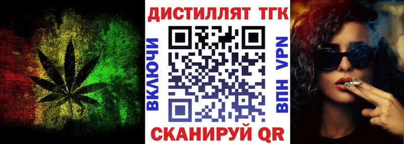 Купить  Калач  Дистиллят ТГК Wax 